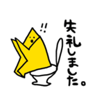 星いスタンプ（個別スタンプ：27）