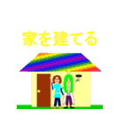 気ままな暮らし（個別スタンプ：24）