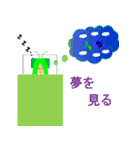 気ままな暮らし（個別スタンプ：37）