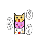 豆腐ねこ 絹ちゃん（個別スタンプ：29）