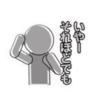 一生ガラクタ（個別スタンプ：13）