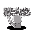 一生ガラクタ（個別スタンプ：18）