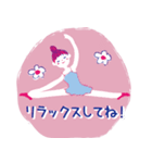 クラシックバレエスタンプ（個別スタンプ：9）