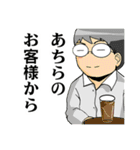 めがね男子R VOL.1（個別スタンプ：13）