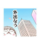 めがね男子R VOL.1（個別スタンプ：16）