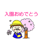 おめでとう！（個別スタンプ：4）