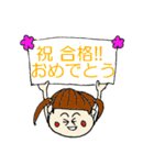 おめでとう！（個別スタンプ：17）