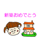 おめでとう！（個別スタンプ：38）