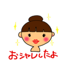 なかよし夫婦・毎日のほんわか会話（個別スタンプ：7）