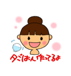 なかよし夫婦・毎日のほんわか会話（個別スタンプ：8）