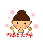 なかよし夫婦・毎日のほんわか会話（個別スタンプ：9）