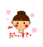 なかよし夫婦・毎日のほんわか会話（個別スタンプ：13）