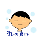 なかよし夫婦・毎日のほんわか会話（個別スタンプ：27）