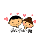 なかよし夫婦・毎日のほんわか会話（個別スタンプ：40）