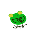 frog frog    カエルスタンプ（個別スタンプ：3）