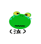 frog frog    カエルスタンプ（個別スタンプ：6）
