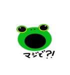 frog frog    カエルスタンプ（個別スタンプ：9）