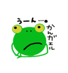 frog frog    カエルスタンプ（個別スタンプ：18）