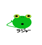 frog frog    カエルスタンプ（個別スタンプ：19）