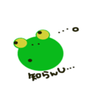 frog frog    カエルスタンプ（個別スタンプ：21）