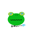 frog frog    カエルスタンプ（個別スタンプ：22）