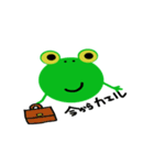 frog frog    カエルスタンプ（個別スタンプ：39）