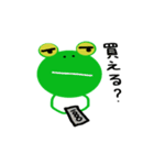 frog frog    カエルスタンプ（個別スタンプ：40）