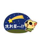 あっぱれ！富士登山 ショーちゃんスタンプ（個別スタンプ：26）