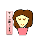 家族で話そう（個別スタンプ：19）