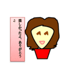 家族で話そう（個別スタンプ：23）