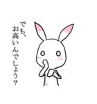 桃耳うさぎ 3（個別スタンプ：3）