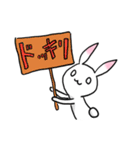 桃耳うさぎ 3（個別スタンプ：6）
