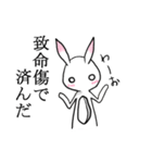 桃耳うさぎ 3（個別スタンプ：36）