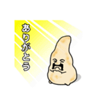 彼はナン。（個別スタンプ：7）