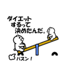 どんちゃんの日常 その4（個別スタンプ：3）
