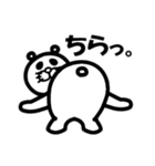 どんちゃんの日常 その4（個別スタンプ：5）