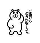 どんちゃんの日常 その4（個別スタンプ：6）