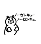 どんちゃんの日常 その4（個別スタンプ：7）