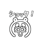 どんちゃんの日常 その4（個別スタンプ：8）