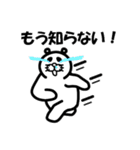 どんちゃんの日常 その4（個別スタンプ：9）