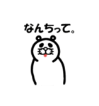 どんちゃんの日常 その4（個別スタンプ：10）