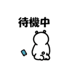 どんちゃんの日常 その4（個別スタンプ：15）