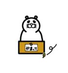 どんちゃんの日常 その4（個別スタンプ：16）