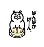 どんちゃんの日常 その4（個別スタンプ：18）