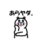 どんちゃんの日常 その4（個別スタンプ：20）