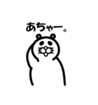 どんちゃんの日常 その4（個別スタンプ：22）