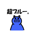 どんちゃんの日常 その4（個別スタンプ：26）