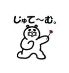 どんちゃんの日常 その4（個別スタンプ：30）