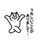 どんちゃんの日常 その4（個別スタンプ：35）