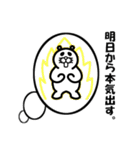 どんちゃんの日常 その4（個別スタンプ：40）